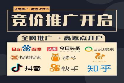 深入解析：信息流广告的制作与投放全流程